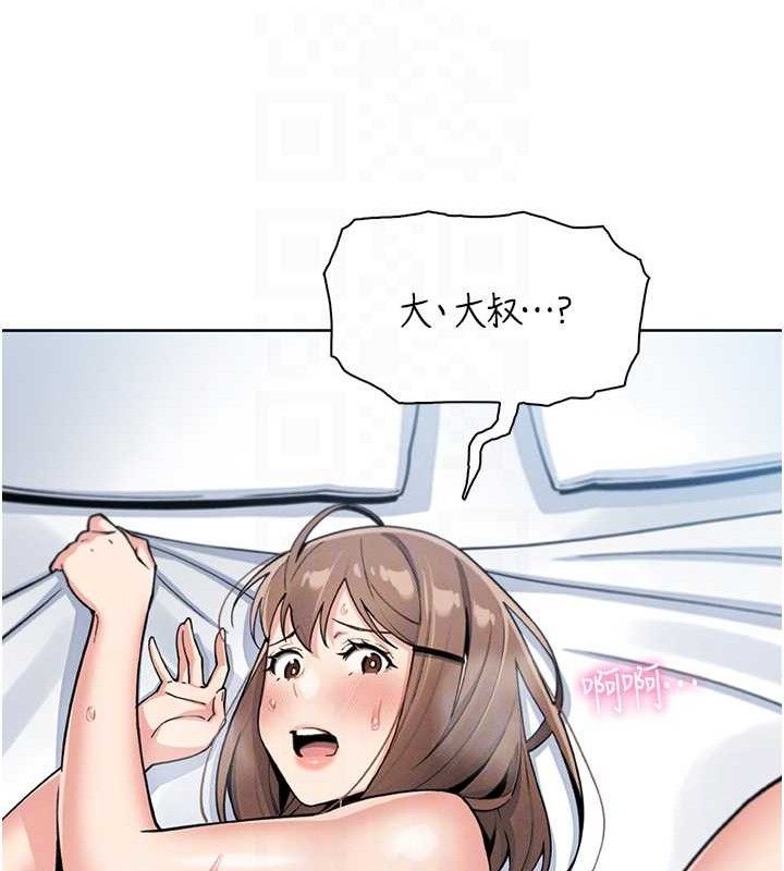 [韩国漫画] 我的掌上明珠 剧情,不伦#[156P]-78