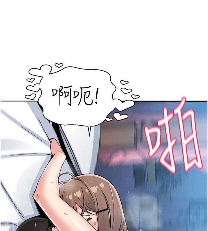 [韩国漫画] 我的掌上明珠 剧情,不伦#[156P]-82