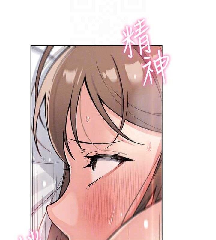 [韩国漫画] 我的掌上明珠 剧情,不伦#[156P]-85
