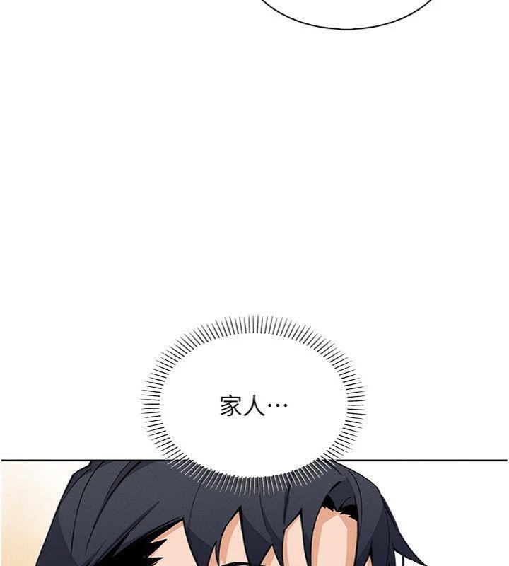 [韩国漫画] 我的掌上明珠 剧情,不伦#[186P]-50