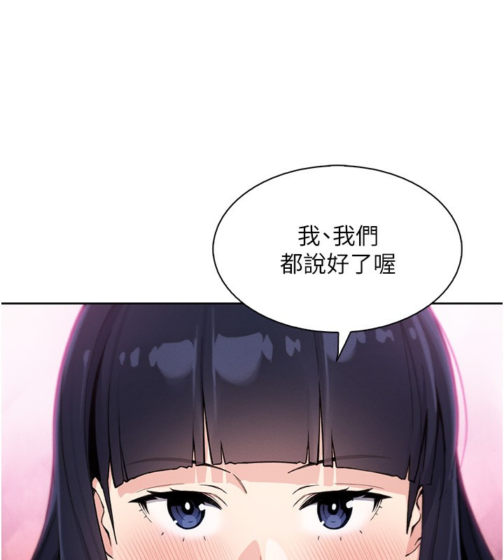 [韩国漫画] 我的掌上明珠 剧情,不伦#[152P]-11