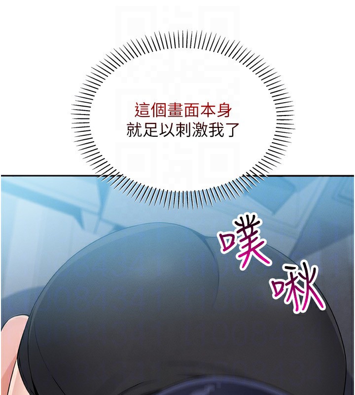 [韩国漫画] 我的掌上明珠 剧情,不伦#[152P]-115