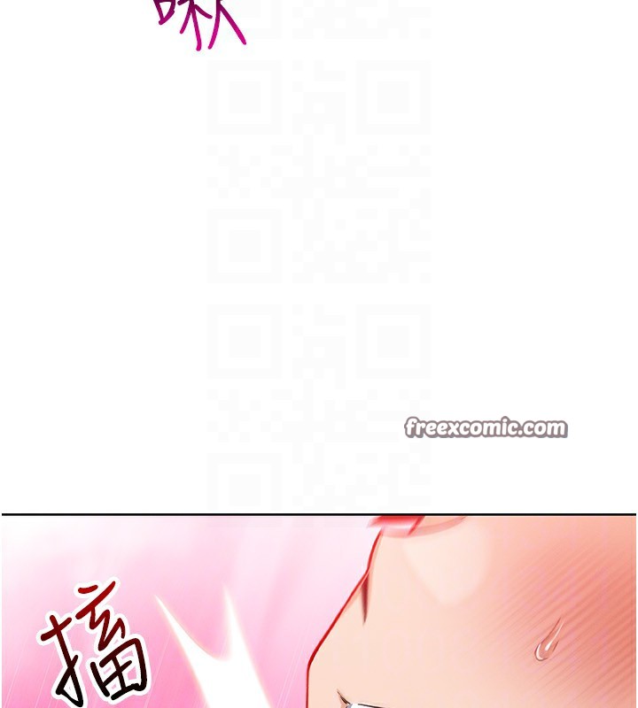 [韩国漫画] 我的掌上明珠 剧情,不伦#[152P]-117