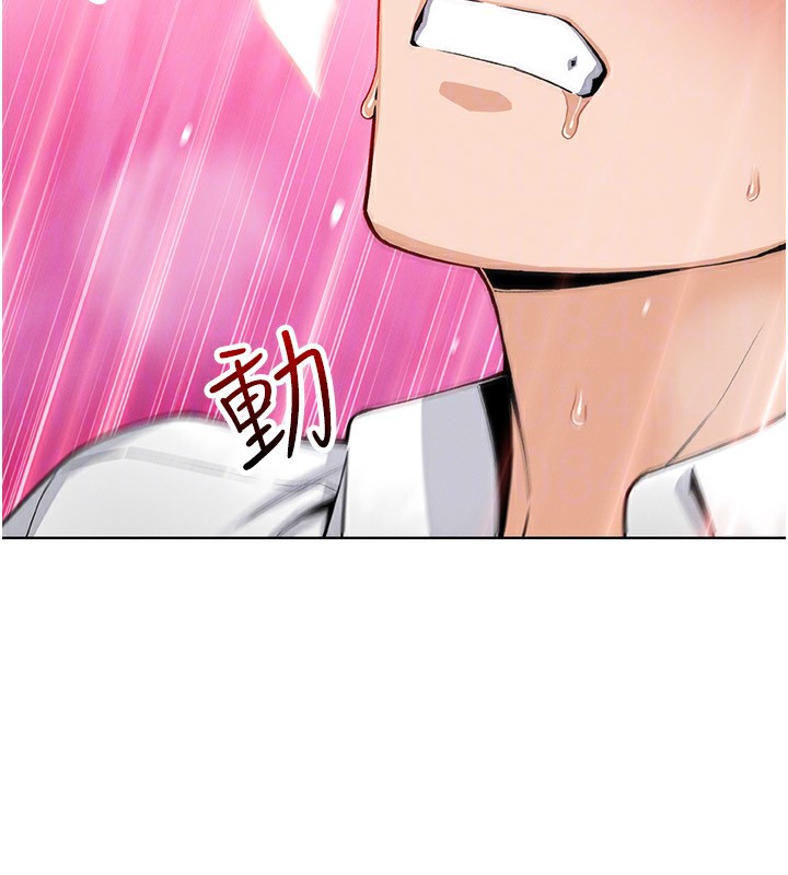 [韩国漫画] 我的掌上明珠 剧情,不伦#[152P]-118