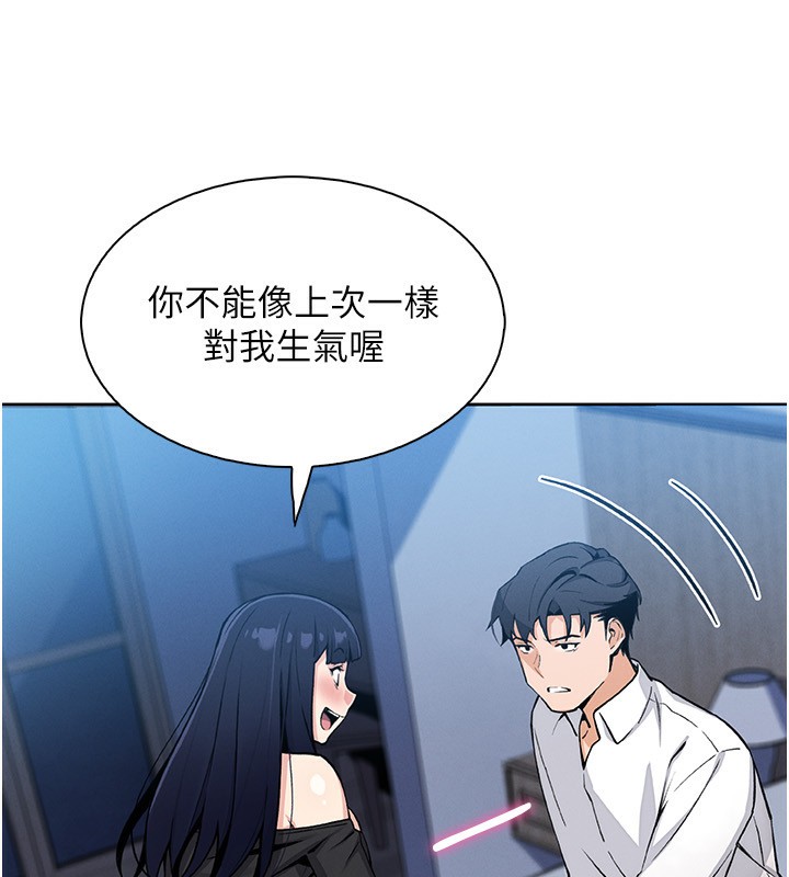 [韩国漫画] 我的掌上明珠 剧情,不伦#[152P]-13