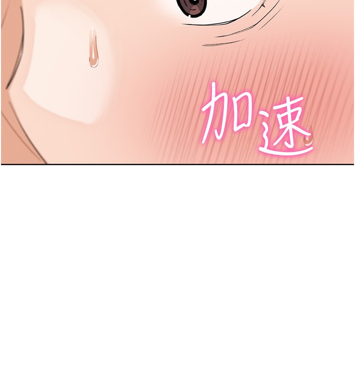 [韩国漫画] 我的掌上明珠 剧情,不伦#[152P]-143