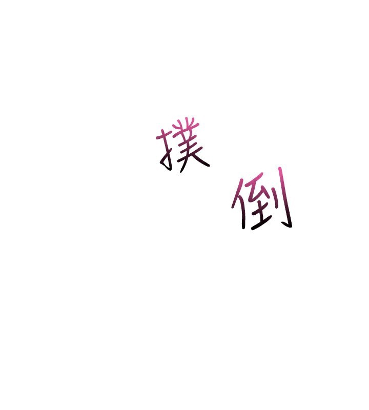 [韩国漫画] 我的掌上明珠 剧情,不伦#[152P]-144