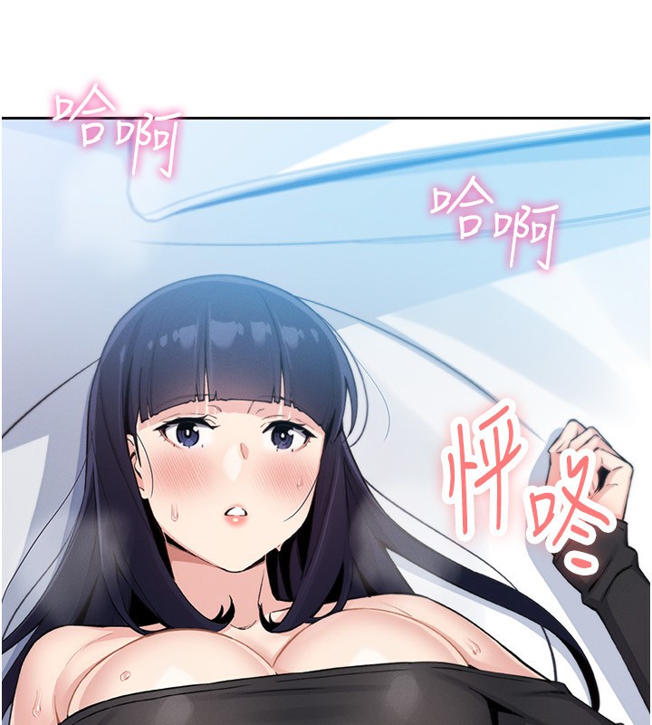 [韩国漫画] 我的掌上明珠 剧情,不伦#[152P]-149