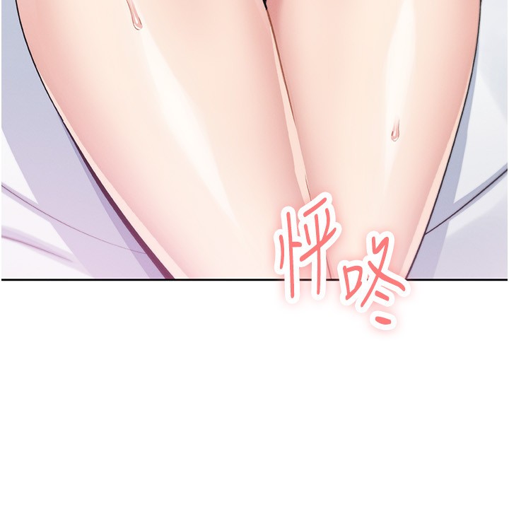 [韩国漫画] 我的掌上明珠 剧情,不伦#[152P]-151