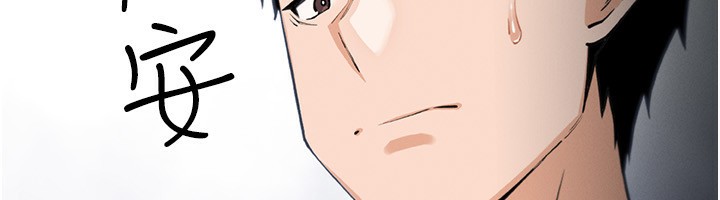 [韩国漫画] 我的掌上明珠 剧情,不伦#[152P]-16