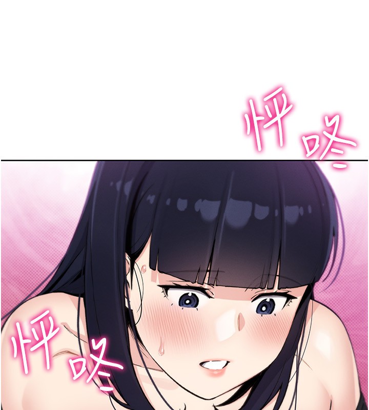 [韩国漫画] 我的掌上明珠 剧情,不伦#[152P]-23