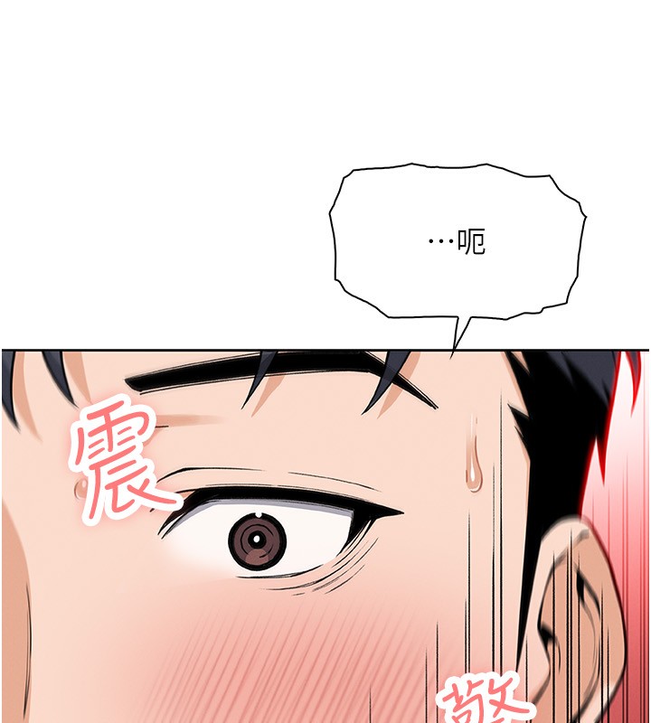 [韩国漫画] 我的掌上明珠 剧情,不伦#[152P]-25