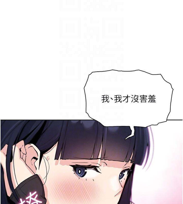 [韩国漫画] 我的掌上明珠 剧情,不伦#[152P]-61