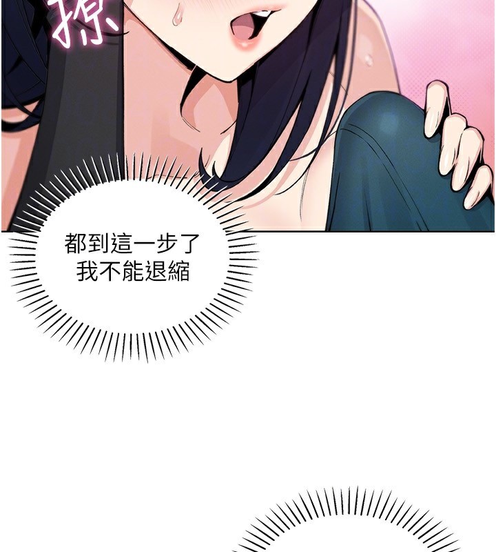 [韩国漫画] 我的掌上明珠 剧情,不伦#[152P]-62