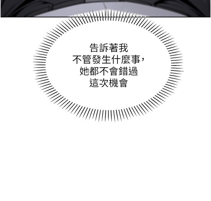 [韩国漫画] 我的掌上明珠 剧情,不伦#[152P]-7
