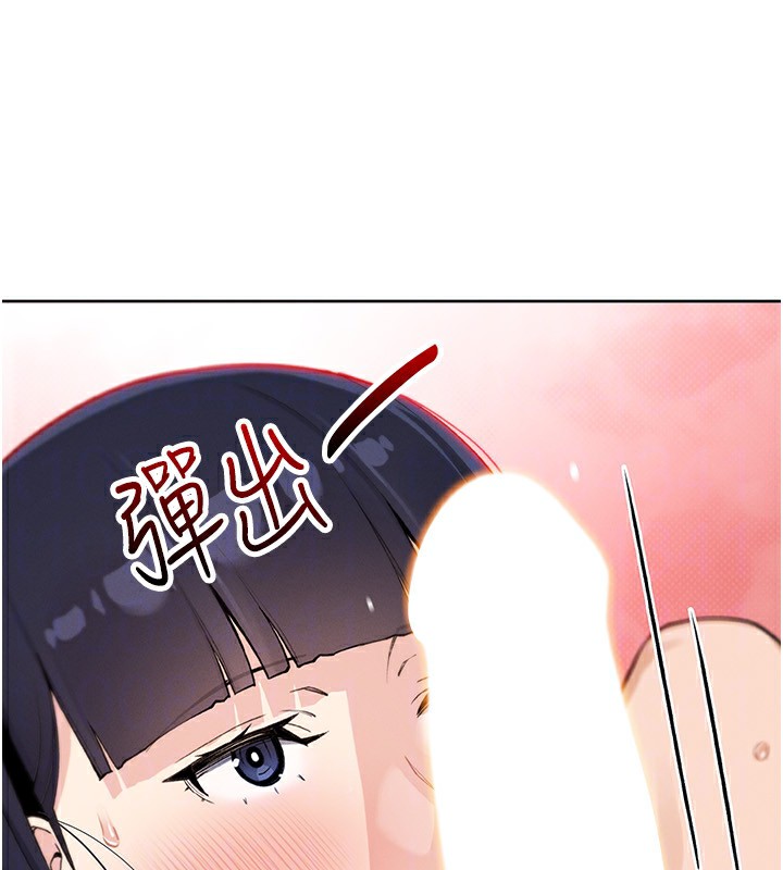 [韩国漫画] 我的掌上明珠 剧情,不伦#[152P]-78