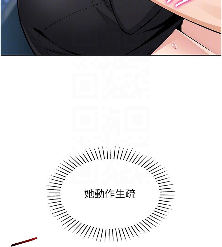 [韩国漫画] 我的掌上明珠 剧情,不伦#[152P]-97