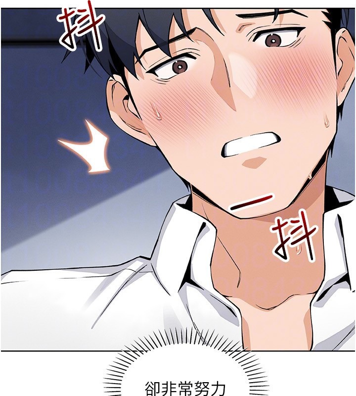 [韩国漫画] 我的掌上明珠 剧情,不伦#[152P]-98
