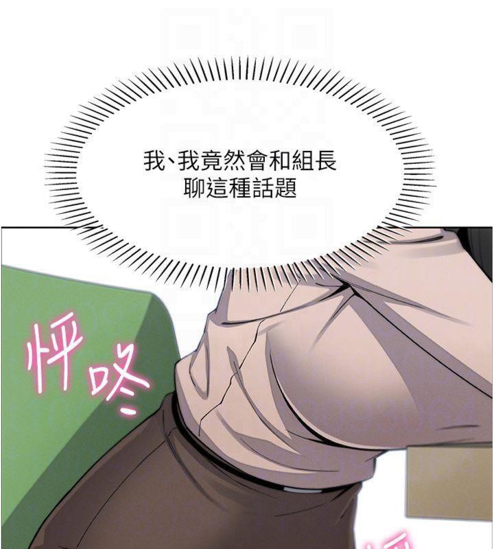 [韩国漫画] 我的掌上明珠 剧情,不伦#[169P]-130