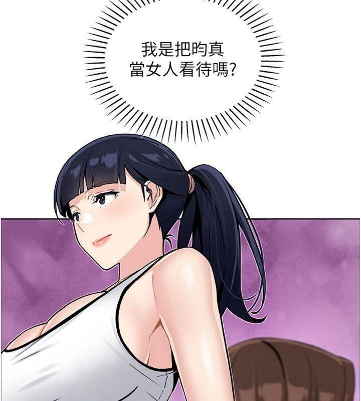 [韩国漫画] 我的掌上明珠 剧情,不伦#[169P]-147