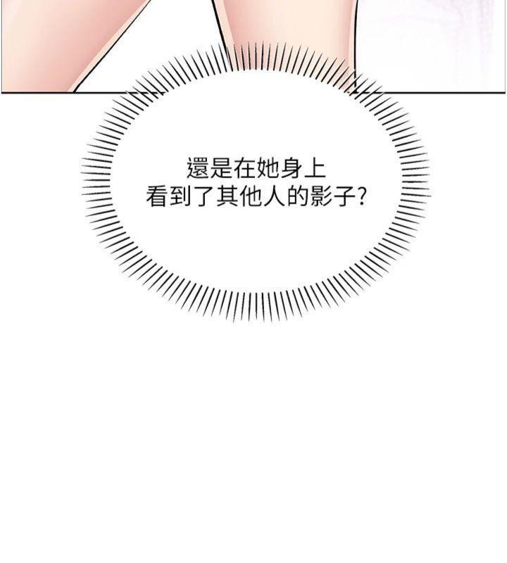 [韩国漫画] 我的掌上明珠 剧情,不伦#[169P]-149