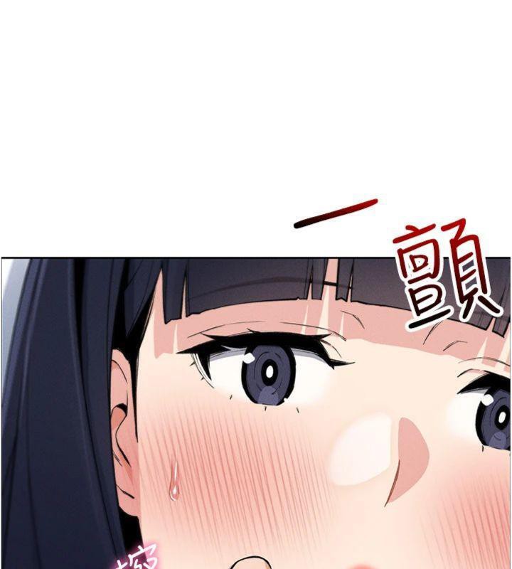 [韩国漫画] 我的掌上明珠 剧情,不伦#[169P]-35