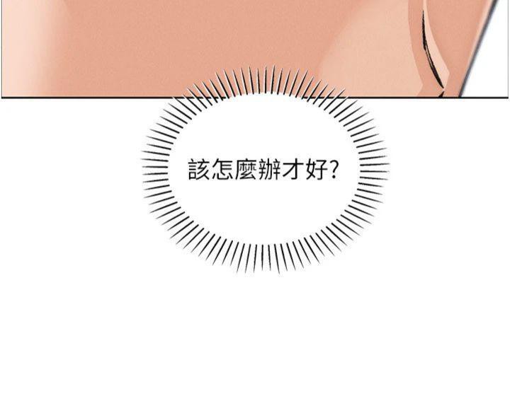[韩国漫画] 我的掌上明珠 剧情,不伦#[169P]-61