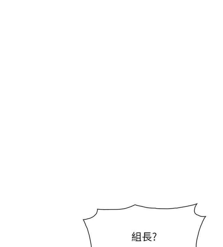 [韩国漫画] 我的掌上明珠 剧情,不伦#[169P]-66