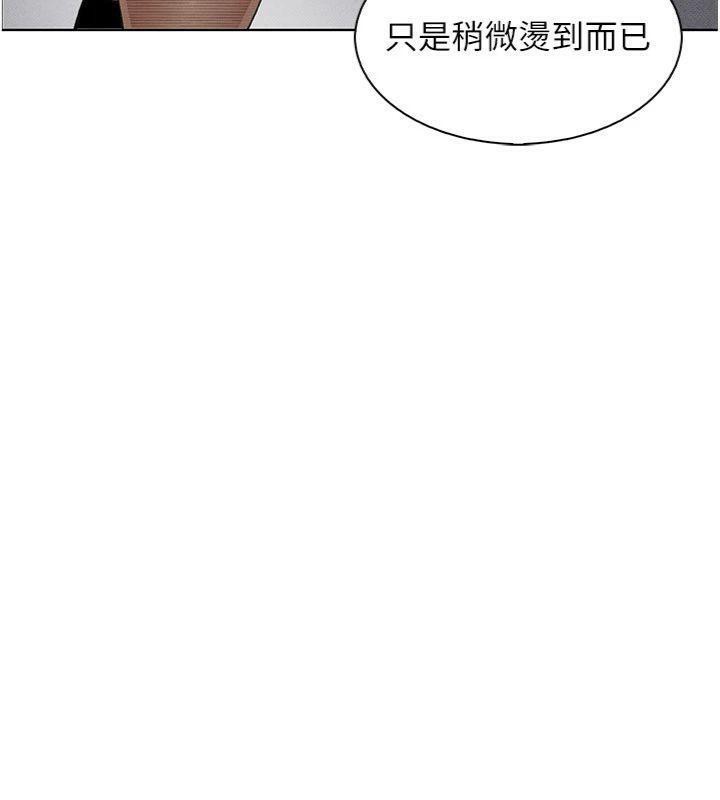 [韩国漫画] 我的掌上明珠 剧情,不伦#[169P]-73