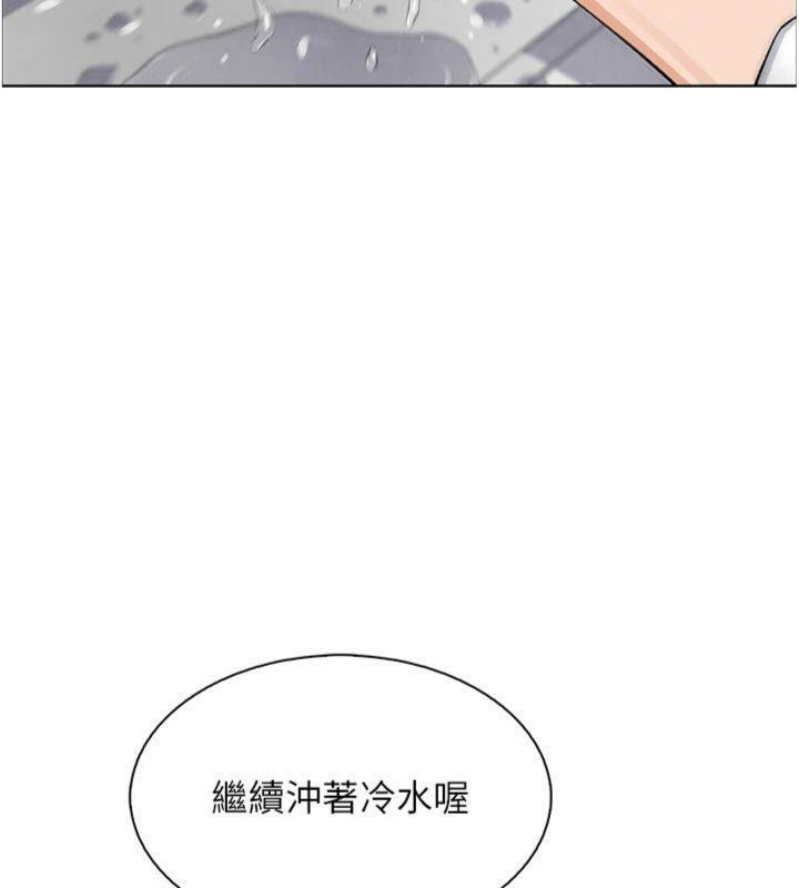 [韩国漫画] 我的掌上明珠 剧情,不伦#[169P]-75