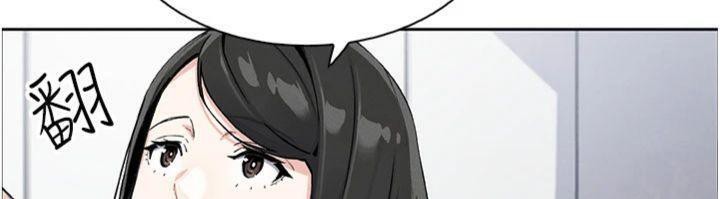 [韩国漫画] 我的掌上明珠 剧情,不伦#[169P]-76