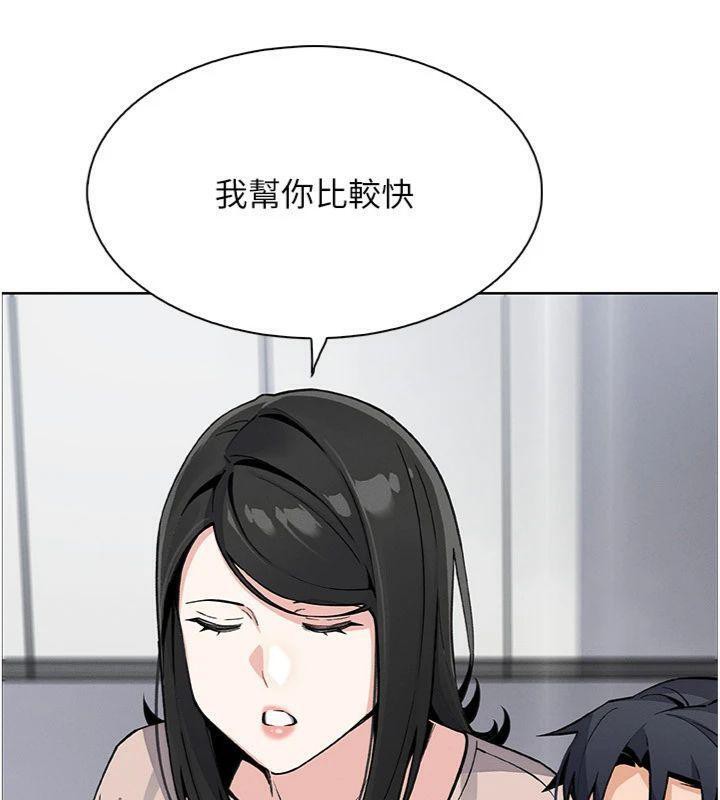 [韩国漫画] 我的掌上明珠 剧情,不伦#[169P]-81