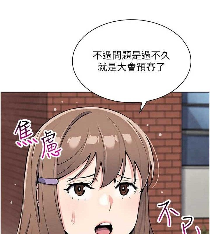 [韩国漫画] 我的掌上明珠 剧情,不伦#[152P]-11