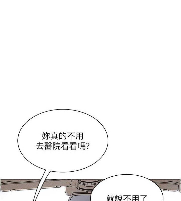 [韩国漫画] 我的掌上明珠 剧情,不伦#[152P]-36