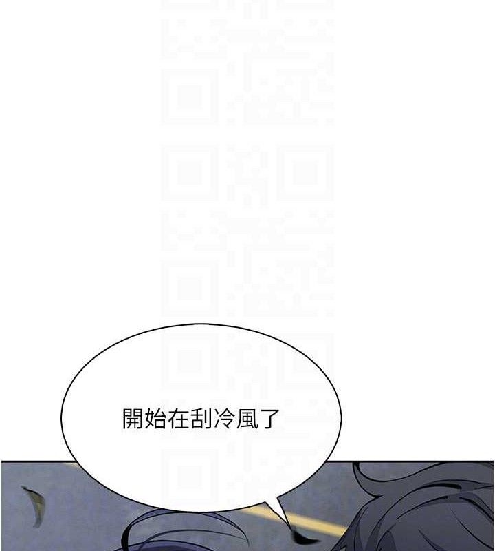 [韩国漫画] 我的掌上明珠 剧情,不伦#[152P]-74