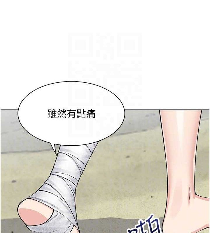 [韩国漫画] 我的掌上明珠 剧情,不伦#[152P]-88