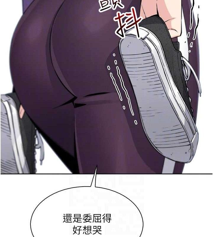 [韩国漫画] 我的掌上明珠 剧情,不伦#[152P]-95