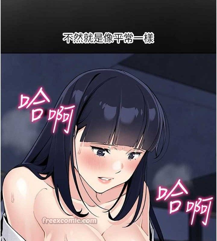 [韩国漫画] 我的掌上明珠 剧情,不伦#[136P]-42