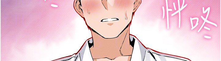 [韩国漫画] 我的掌上明珠 剧情,不伦#[143P]-102