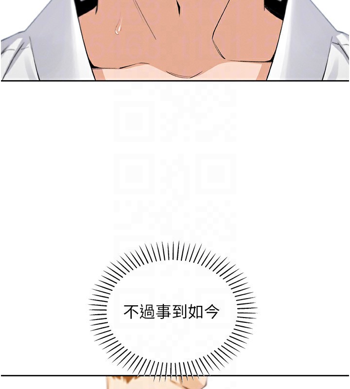 [韩国漫画] 我的掌上明珠 剧情,不伦#[143P]-105