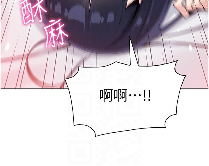 [韩国漫画] 我的掌上明珠 剧情,不伦#[143P]-122