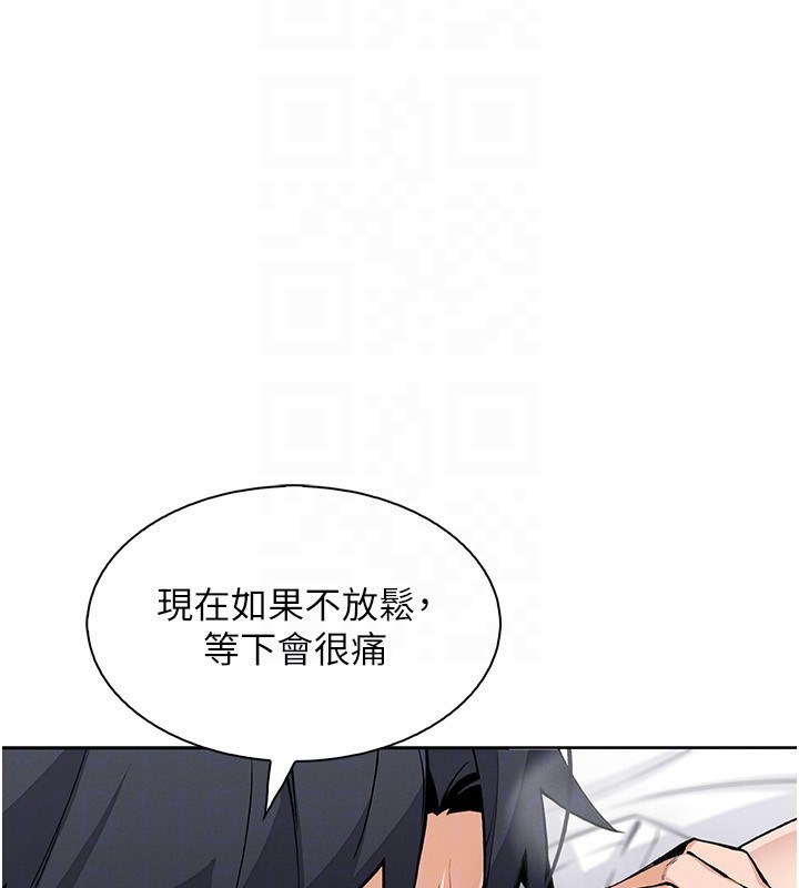 [韩国漫画] 我的掌上明珠 剧情,不伦#[143P]-63