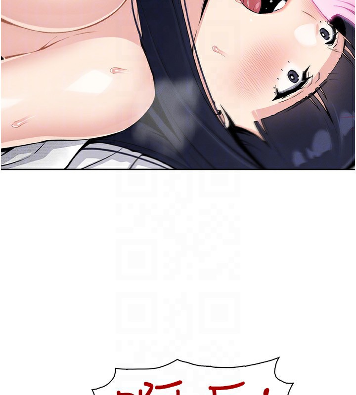 [韩国漫画] 我的掌上明珠 剧情,不伦#[143P]-84
