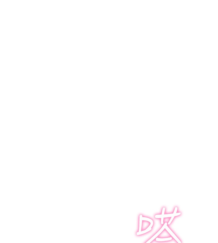 [韩国漫画] 我的掌上明珠 剧情,不伦#[286P]-249