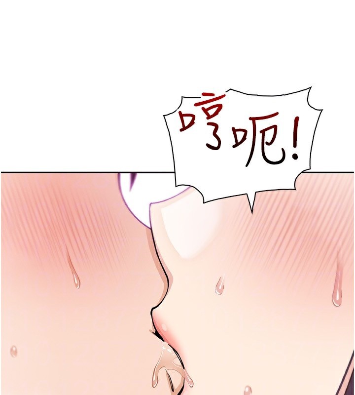 [韩国漫画] 我的掌上明珠 剧情,不伦#[156P]-113