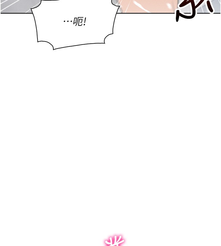 [韩国漫画] 我的掌上明珠 剧情,不伦#[156P]-122