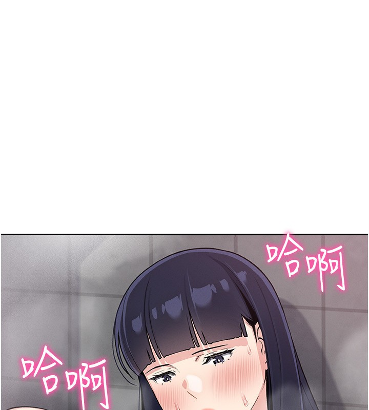 [韩国漫画] 我的掌上明珠 剧情,不伦#[156P]-125