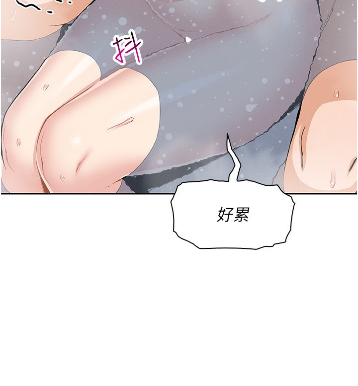 [韩国漫画] 我的掌上明珠 剧情,不伦#[156P]-85