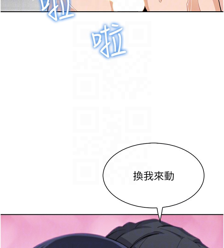 [韩国漫画] 我的掌上明珠 剧情,不伦#[156P]-88
