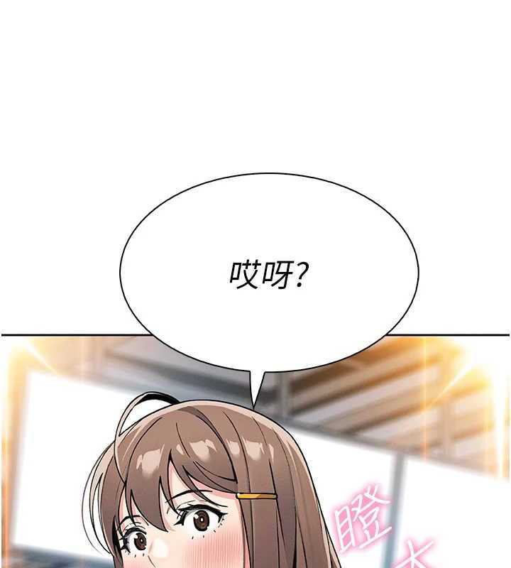 [韩国漫画] 我的掌上明珠 剧情,不伦#[168P]-10